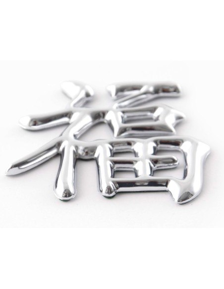 Adesivo cromato 3D Car Logo motivo Drago III 49x46 mm cromato
