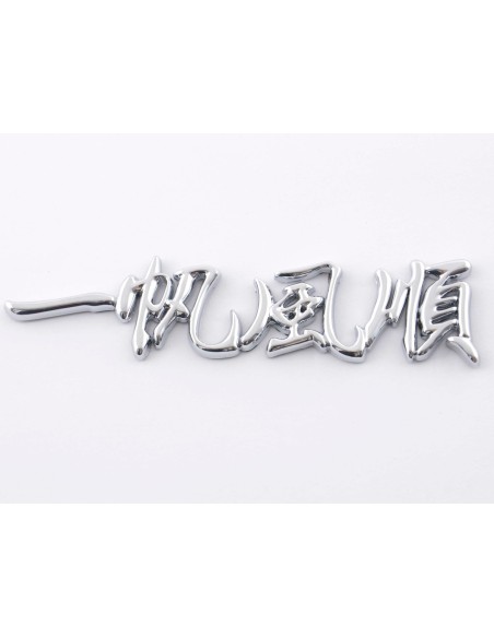 Adesivo cromato 3D Car Logo motivo Drago IV 120x29 mm cromato