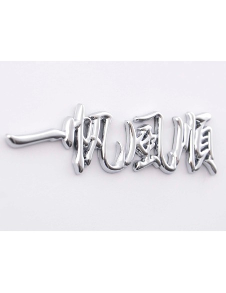 Adesivo cromato 3D Car Logo motivo Drago IV 120x29 mm cromato